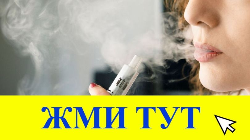 Купить наркотики в Лузе